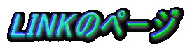 LINK̃y[W