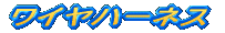 ȕύX_