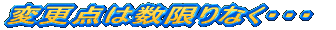 ȕύX_