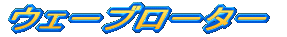 ȕύX_