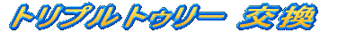 ȕύX_