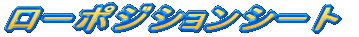 ȕύX_